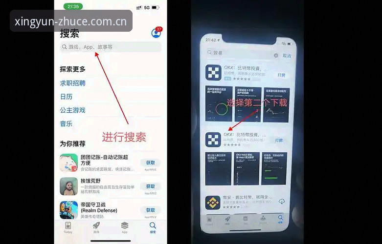 杏运平台官方入口完整指南：从下载到登录的操作详解