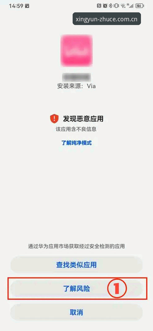 杏运平台服务安装失败 vs 成功安装：问题根源与解决方案全面对比